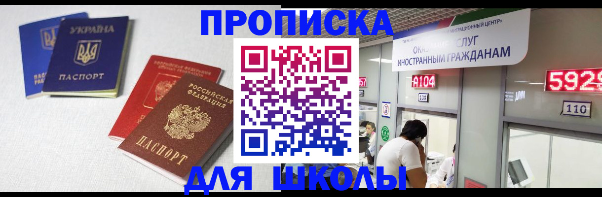 миграционный учет в Железногорск-Илимском