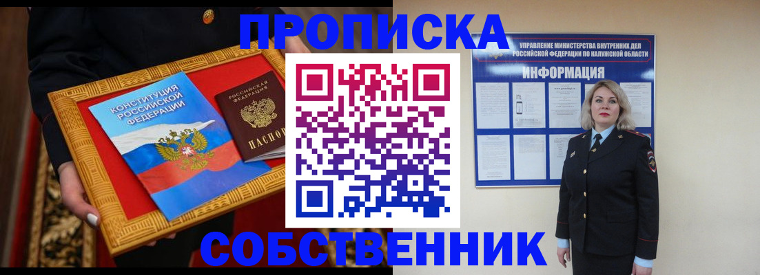 регистрация для дет. сада в Железногорск-Илимском